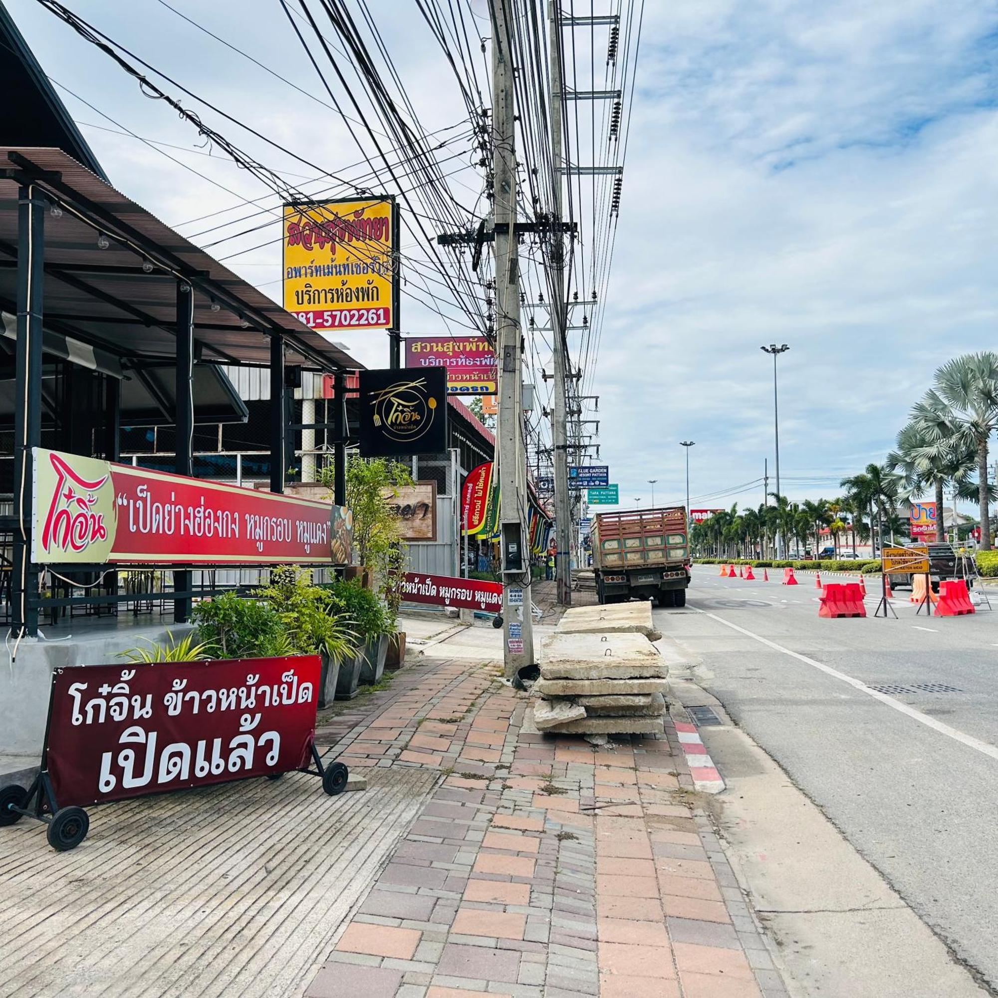 شقة جومتين بيتش  في Suansukpattaya المظهر الخارجي الصورة